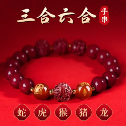 非金属布艺手链 2026马年十二生肖男女本命年三合六合生肖手串