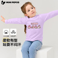 小猪班纳 纯棉长袖T恤男童女童打底衫