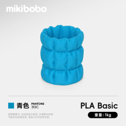 mikibobo 3D打印耗材pla耗材高韧性FDM线材线径1.75mm兼容拓竹耗材青色1kg