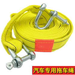 汽车拖车绳救援绳牵引绳加厚加长汽车通用绳拉车绳车载安全工具