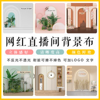 定制3D立体图案网红直播间壁纸电视墙背景墙简单大方好看墙纸