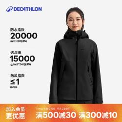迪卡侬 女士MH500亚洲版型户外防风防水登山夹克外套L-5451504 烟熏黑