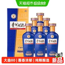 贵州 茅台贵州大曲80年代3.0升级版53度酱香型白酒500ml*6瓶