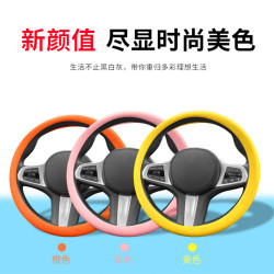 汽车硅胶方向盘套四季通用硅胶防汗防滑套薄款时尚方向盘套通用型