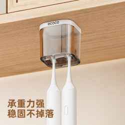 意可可 镜柜底牙刷架磁吸牙刷置物架卫生间壁挂式洗漱杯子牙膏倒挂架 牙刷置物架