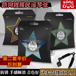 路狗 ROAD DOG路狗 AC/KC系列 PU高分子PUA离子镀膜覆膜木吉他琴弦套装