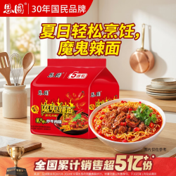 思圆 魔鬼辣 方便面  椒炒牛肉5连包 114g