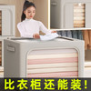 自然屋 收纳箱布艺衣物搬家整理箱子家用折叠储物筐