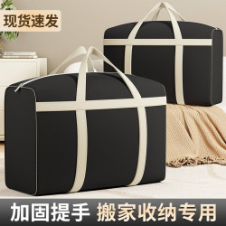 优芬 装被子收纳防尘袋整理袋子衣物放棉被行李袋大容量搬家打包袋神器