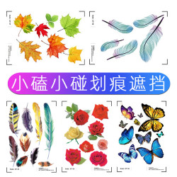 汽车贴纸羽毛车贴车身划痕遮挡遮盖电动车侧面贴画花车尾贴小面积