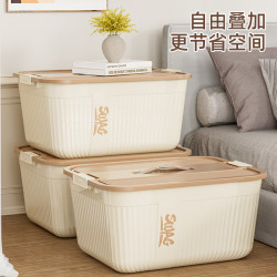 智纳生活 家用奶油风手提收纳箱杂物特大号玩具零食大容量整理箱子