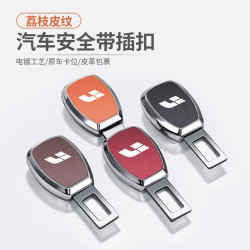 理想L7 L8 L9 L6/one maga汽车安全带儿童座椅固定器卡插必备好物