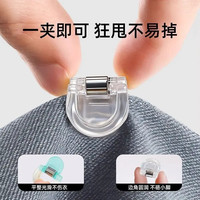 佳品印记改短防拖地神器裤收口裤子太长隐形免缝可拆调节扣固定夹