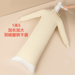 烘干袋家用吹风机干衣袋子白色羽绒服哄干机加大烘衣袋
