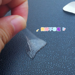 透明无痕双面贴汽车摆件双面胶贴强力粘胶防水固定摆件防滑垫车用