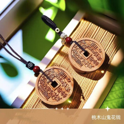 山花钱臻品桃木平安扣桃木挂件驾车个人用品