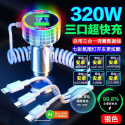 车载充电器超级快充一拖三点烟器转换插头汽车用车充usb扩展接口