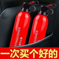 ANSHUN 车载水基车用私家车小型灭火便携新型一次性小汽车年检消防器材
