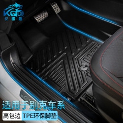 无异味包门槛脚垫航空非全包星空车垫地毯专用脚垫地板日产驾驶室