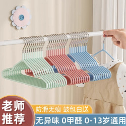 快乐鱼 儿童衣架宝宝晾衣挂婴儿无痕防滑家用挂衣撑防肩角中童大童小衣架