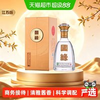 移动端：今世缘 国缘系列 国缘对开 42%vol 浓香型白酒 500ml 单瓶装