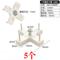亚克力画框专用无痕墙钉壁挂钉子卡槽挂钩免打孔相框照片墙挂钉钩