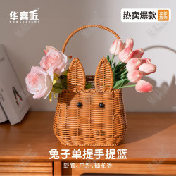 LX305网红款手提可爱兔子野餐篮收纳筐郊游水果面包篮18*18*17/33