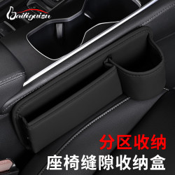 车载多功能收纳盒车上储物用品车载储物盒置物用品中控实用储物盒