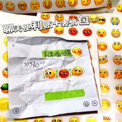 （利灵）创意高颜值绿泡泡贴纸学生搞怪便利表情贴纸驾车个人用品