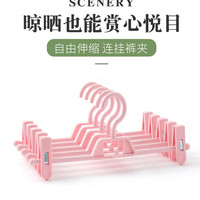 家用伸缩裤架裤夹子塑料防滑裤带夹子衣架裙子专用多功能收纳衣柜