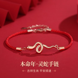 心草 925银锦纶手链 女灵蛇小众设计感本命年红绳生日礼物送女友