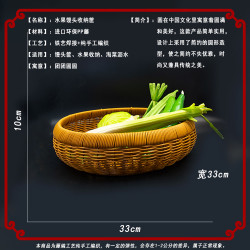 纯手工编织馍框馒头框直径33cm