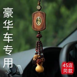 出入平安无事牌汽车挂件车内吊坠车载装饰品2026最新款高级感男士