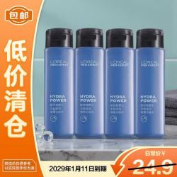 巴黎欧莱雅 欧莱雅男士水能保湿增强爽肤水50ml*4送礼礼物