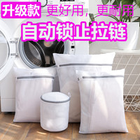 洗衣袋洗衣机专用防变形羊毛衫毛衣文胸护洗袋衣服内衣过滤网袋兜