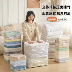 洛诺兔免抽气大容量真空压缩袋衣服收纳袋加厚衣物被子棉被行李