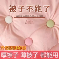 被子隐形固定器安全不跑针被子防跑家用被套床单棉被固亲肤石窟
