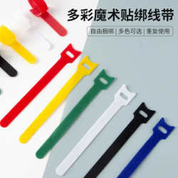 朋意 魔术贴扎带束线数据线充电线收纳捆绑带绕线集线器整理线固定器5条