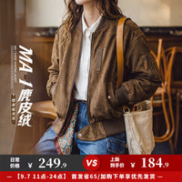 马登 棕咖焦糖色机车复古美拉德立领外套休闲小个子短夹克女款 棕色  S