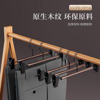 榉木铁艺裤架复古轻奢裤夹家用无痕防滑裤子夹jk服装店多功能裤架