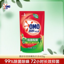 奥妙 除菌除螨洗衣液官方正品天然酵素长效抑菌整箱批发家用囤货装