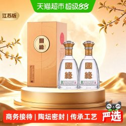 今世缘 商务宴请 白酒  裸瓶装 其他 500ml 42度