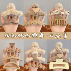 秋冬毛绒发夹推荐鲨鱼夹套装组合后脑勺抓夹百搭时尚显气质新款女