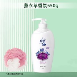 拉芳 沐浴露花香薰衣草清爽持久留香大容量正品家庭学生装1.8斤