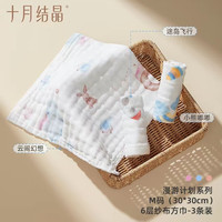 88VIP：十月结晶 婴儿纯棉纱布口水巾M码3条装