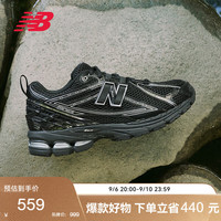 new balance M1906RCH 透气复古 44 休闲运动鞋
