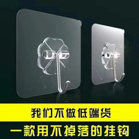 居家家 挂钩免打孔强力承重重物高粘度墙上无痕挂衣钩厨房浴室粘钩置物架