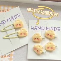 可爱奶呼呼迷你腮红奶酪发夹ins少女心甜美芝士发卡学生刘海边夹