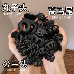黑色高马尾南瓜抓夹大号丸子头后脑勺夹防塌固定神器