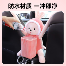 索捷斯 车载垃圾桶汽车内用女后排车用挂式收纳置物桶纸巾盒二合一垃圾袋